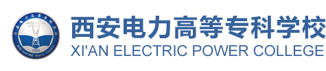15vip太阳集团高等职业教育质量年度报告（2019）