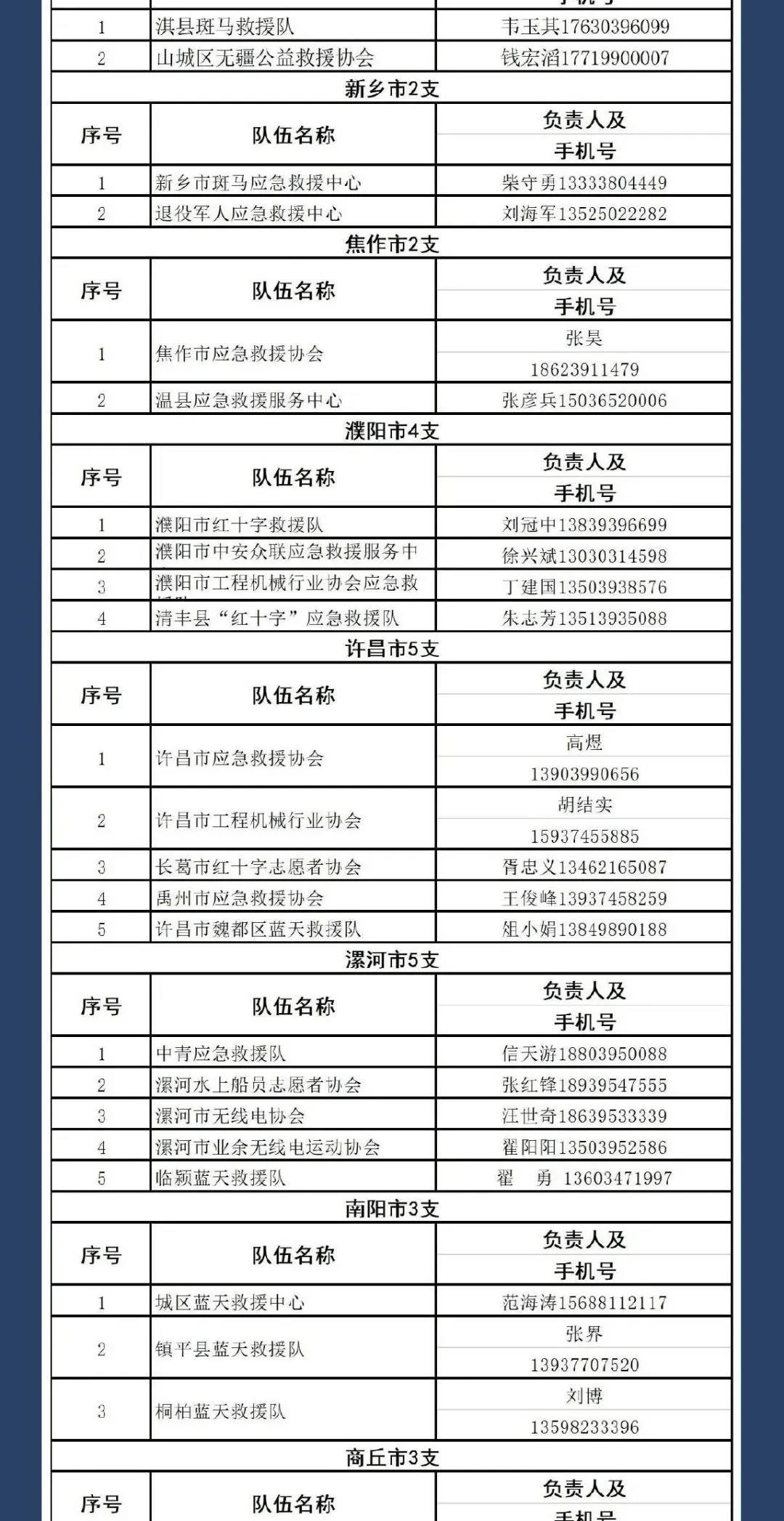 微信图片_20210721172327.jpg