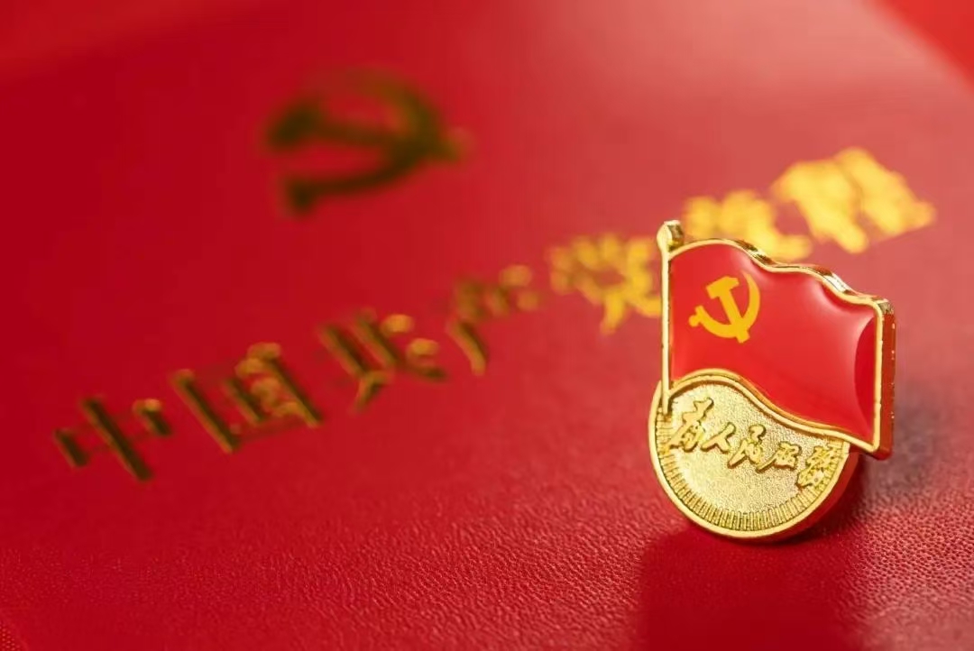 中国共产主义青年团章程（一）